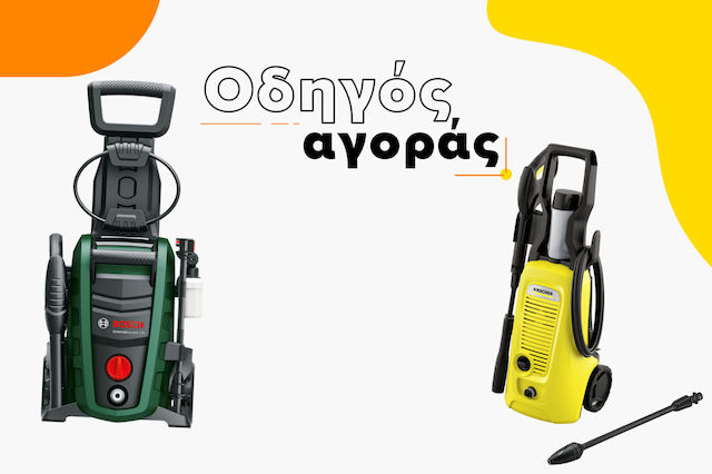 Ποιο πλυστικό μηχάνημα ανταποκρίνεται στις δικές σου ανάγκες;