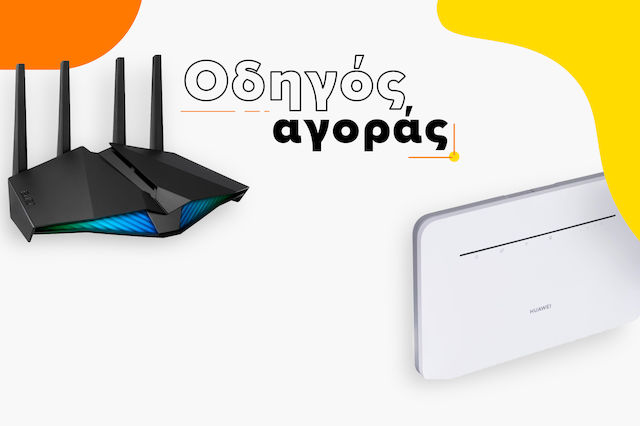 Οδηγός Αγοράς για DSL Modems/Routers - Δες τι πρέπει να προσέξεις (Οκτώβρης 2023)