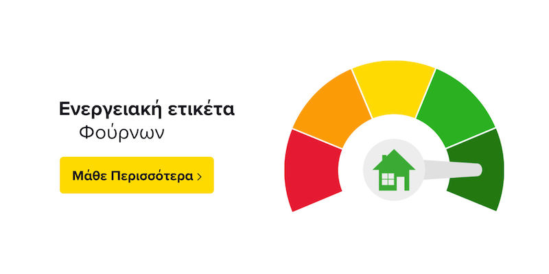 Οδηγός αγοράς για Ελεύθερες Κουζίνες