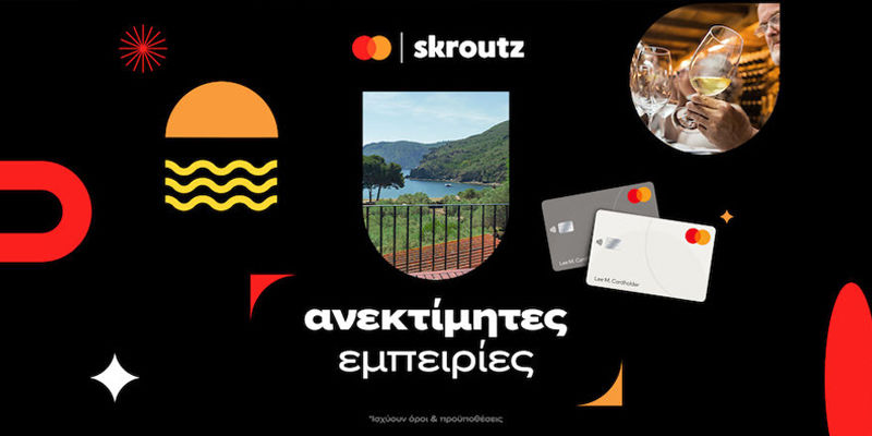 ⏳ Η Ανεκτίμητη Εμπειρία δεν είναι ακόμη διαθέσιμη