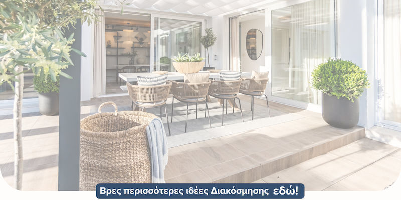 ✨ Mediterraner Küstenstil: Stil mit sommerlicher Brise & Urlaubsstimmung