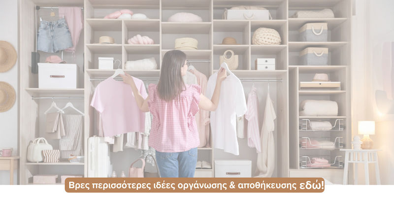 ✨ Организация на гардероба: повече място, по-малко стрес и ред всеки ден