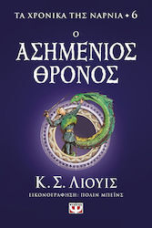 Νάρνια