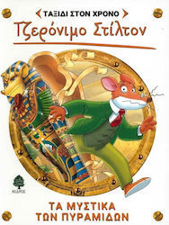Geronimo Stilton