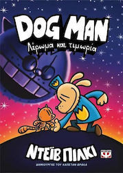 Dog Man