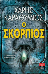 Λογοτεχνία