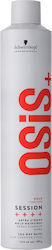 Styling Spray Μαλλιών