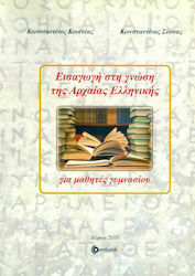 Teaching Aid Books