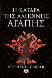 Αισθηματική Λογοτεχνία