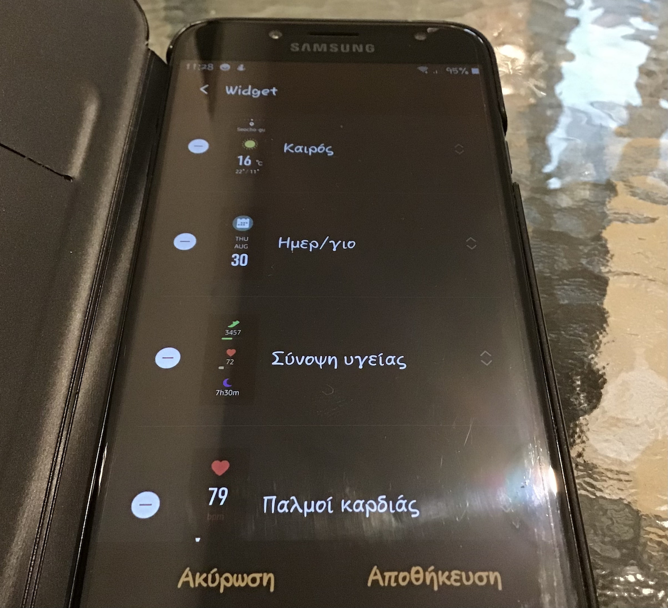 Samsung Galaxy Fit 2 Αδιάβροχο Μαύρο