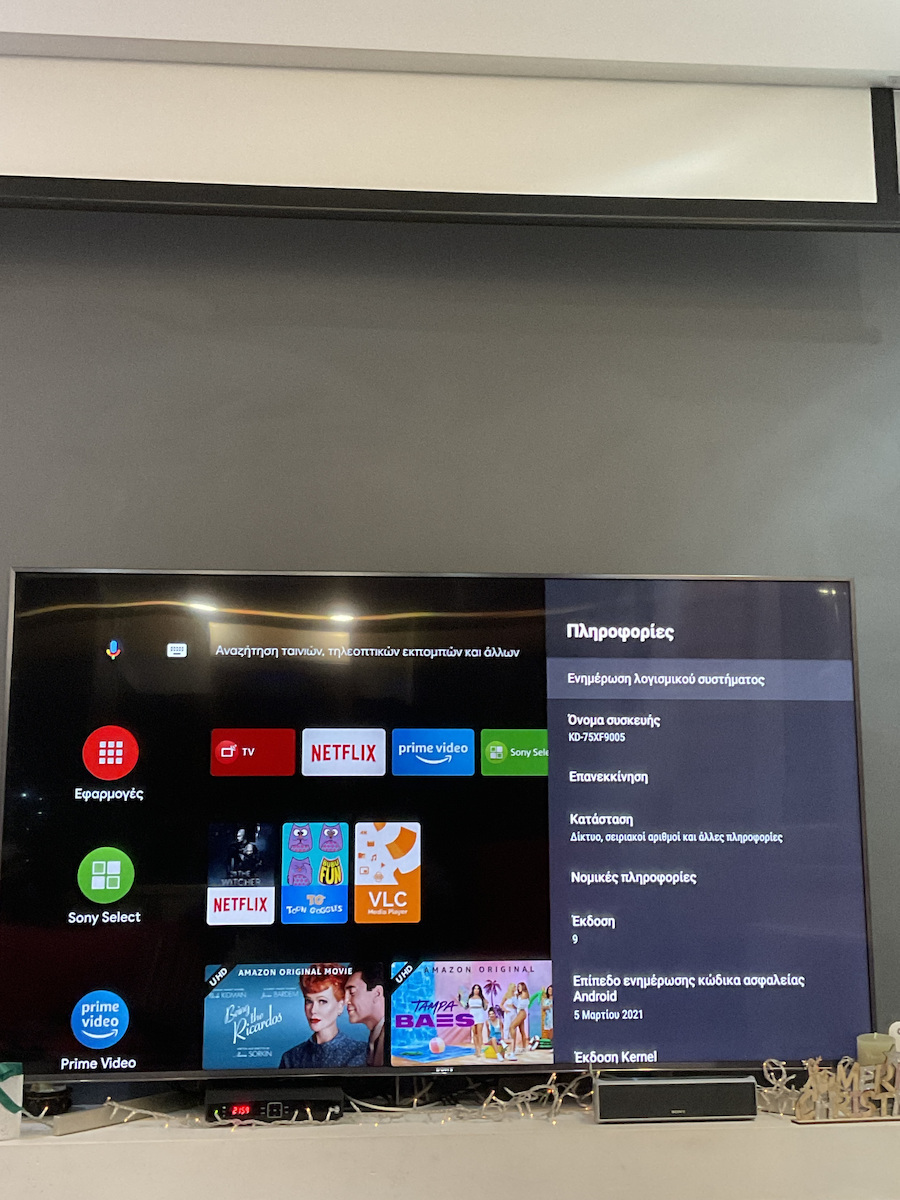 Sony Smart Τηλεόραση 75" 4K UHD LED HDR (2018)