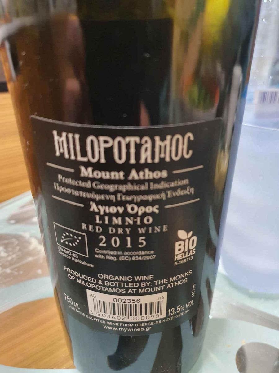 Μυλοπόταμος Κρασί Επιφανής Ερυθρό Ξηρό 750ml