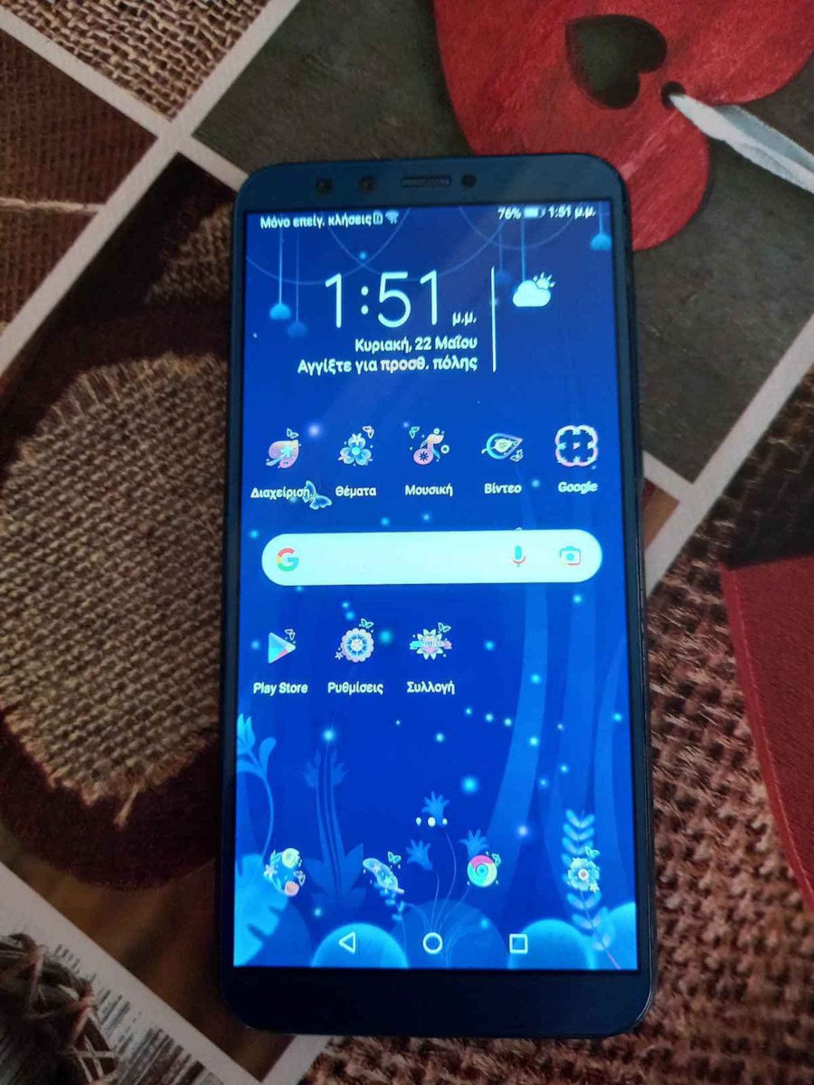 Екран със Сензорен Механизъм за Honor 9 Lite (Син)