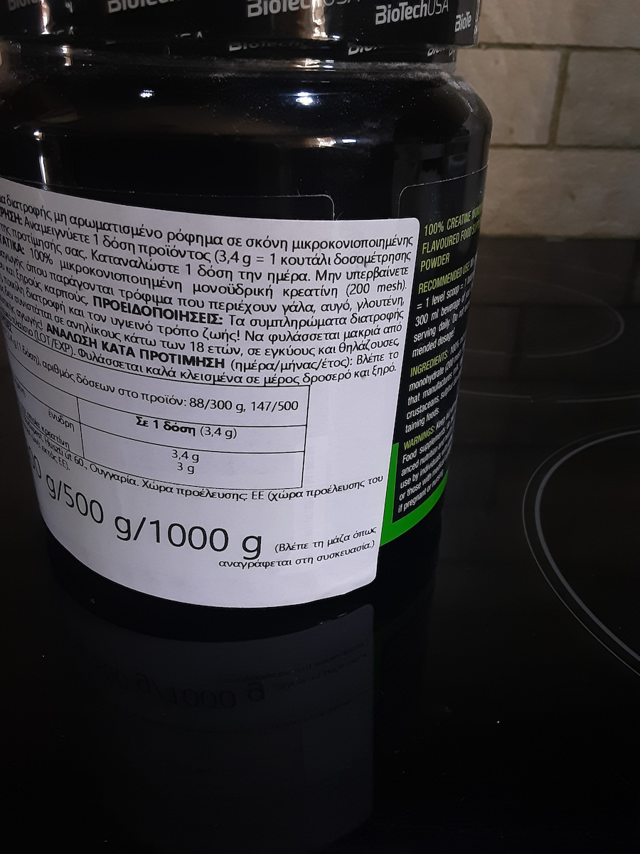 Biotech USA 100% Creatine Monohydrate Micronized Peach Ice Tea 300gr
