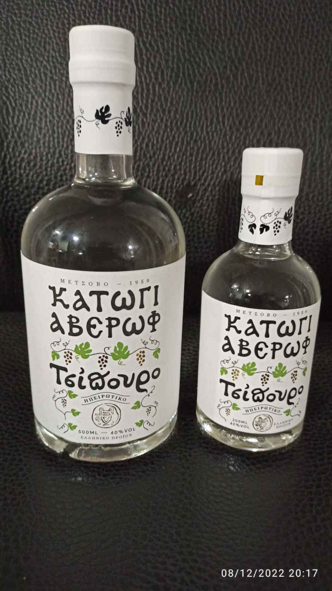 Ципуро 40% 500ml