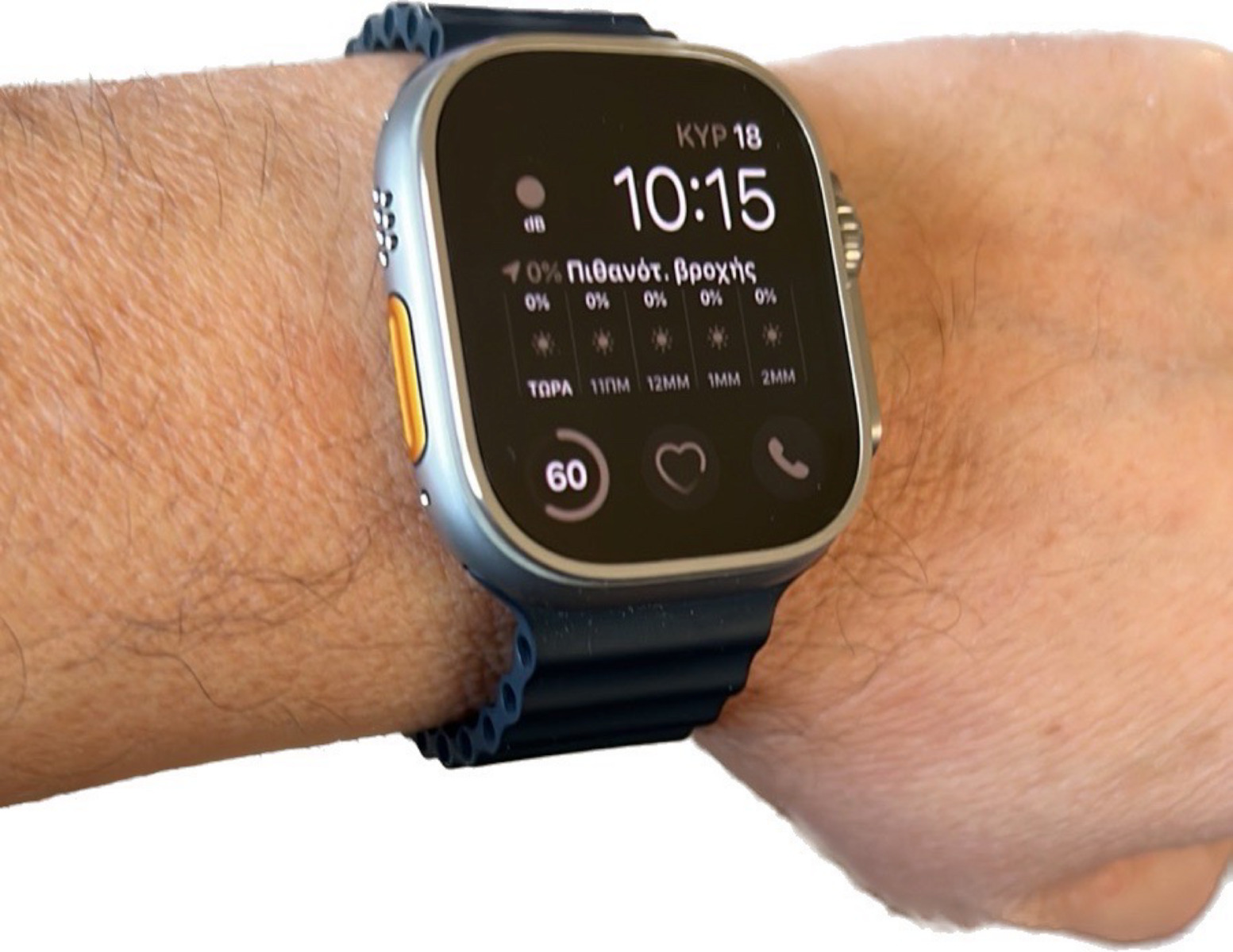 Relógio Apple Watch Ultra 49MM 4G AppleCare+ até 01/2025 - Áudio