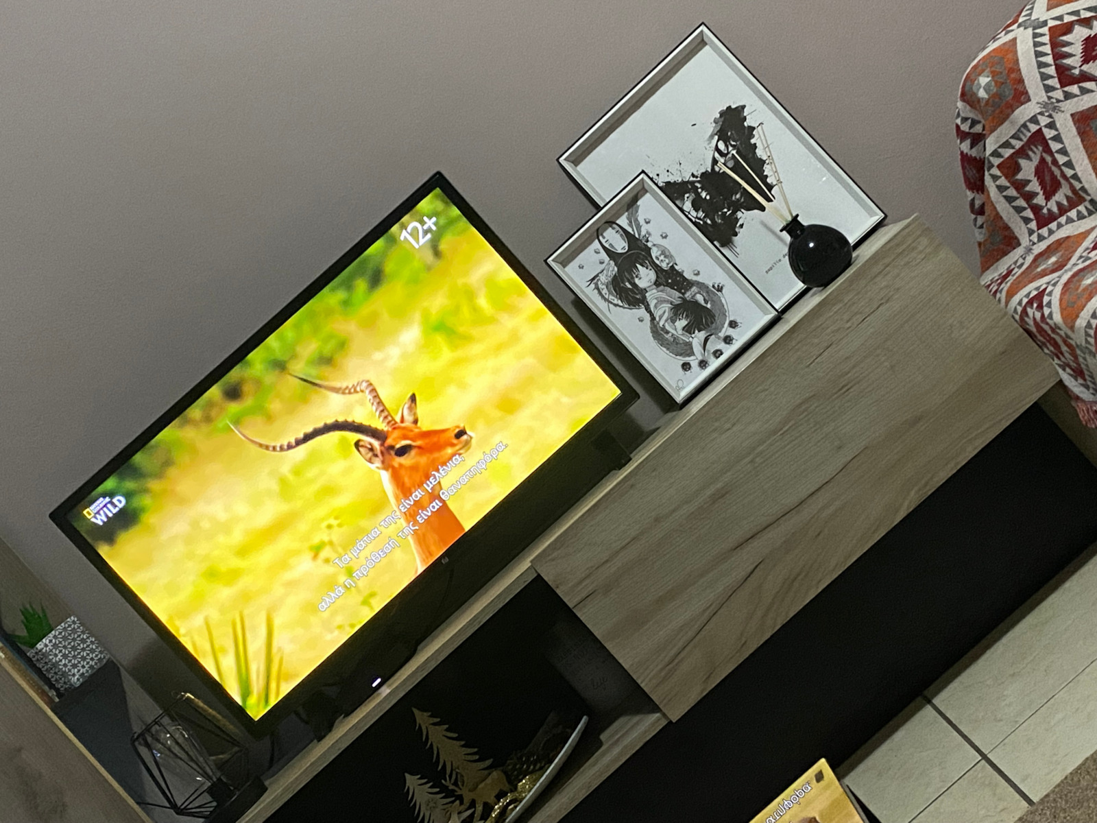 Orense Living Room TV Unit Beige L185.5xW36.5xH138.5cm