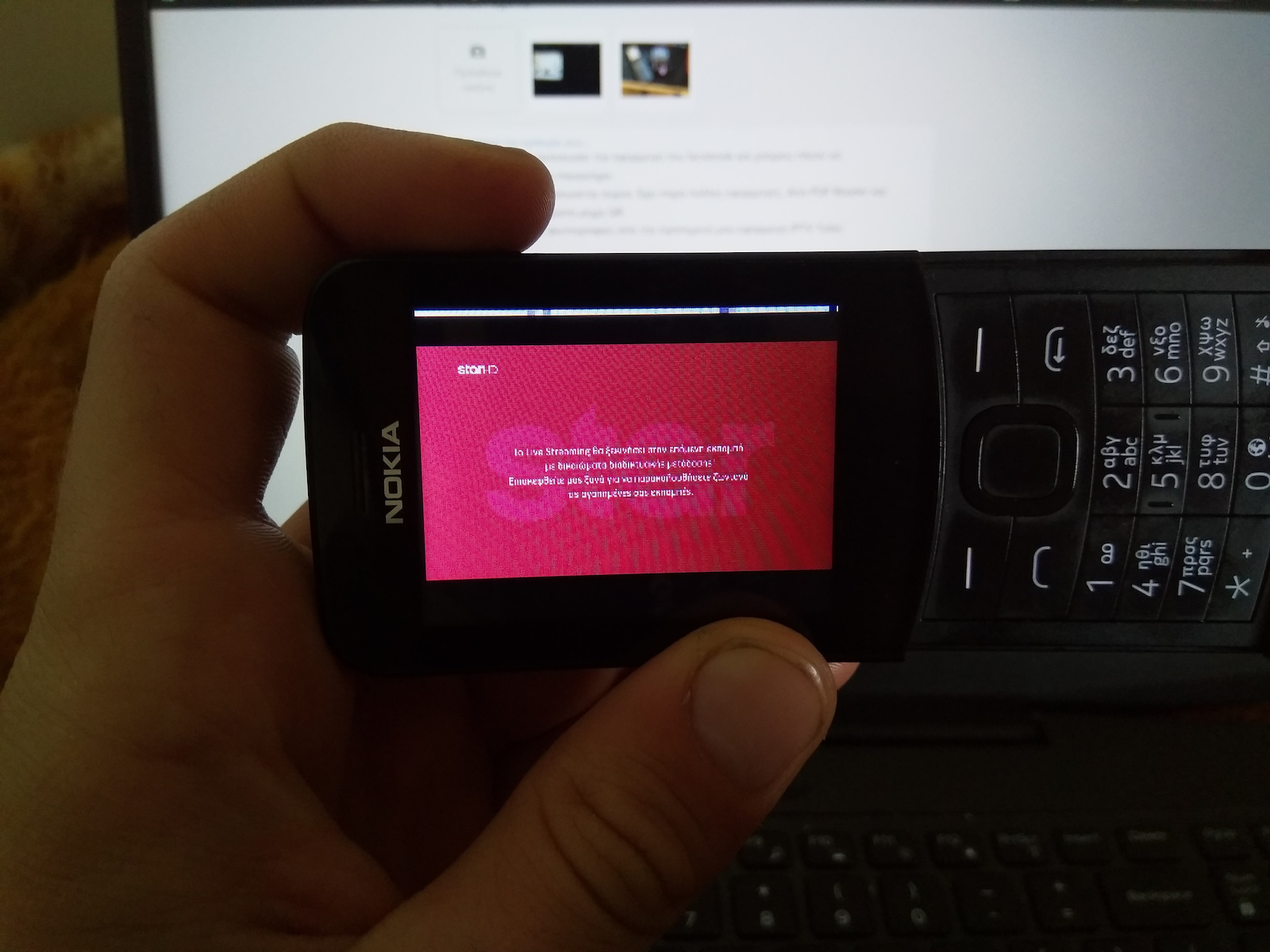 Nokia 8110 4G Dual SIM (500MB/4GB) Κινητό με Κουμπιά Κίτρινο