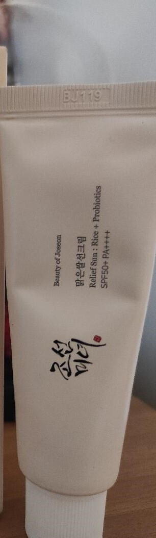 Beauty of Joseon Relief Sun Rice Probiotics Αντηλιακή Κρέμα Προσώπου SPF50+ 50ml
