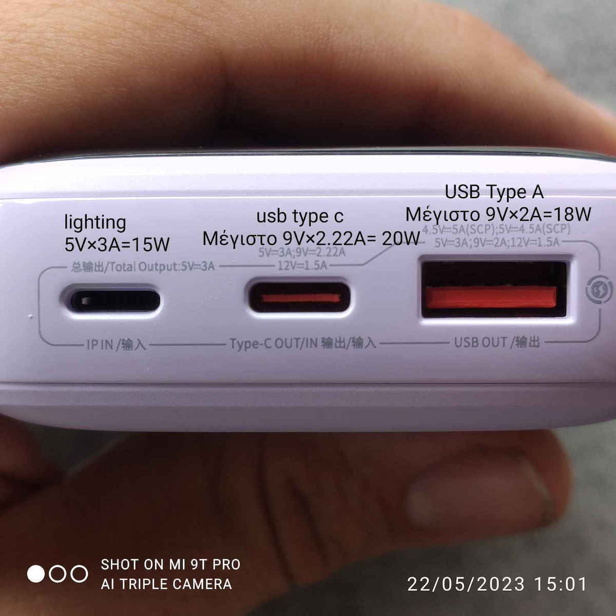 Baseus QPOW Pro Power Bank 10000mAh 22.5W με Θύρα USB-A και Θύρα USB-C Power Delivery / Quick Charge 3.0 Μωβ