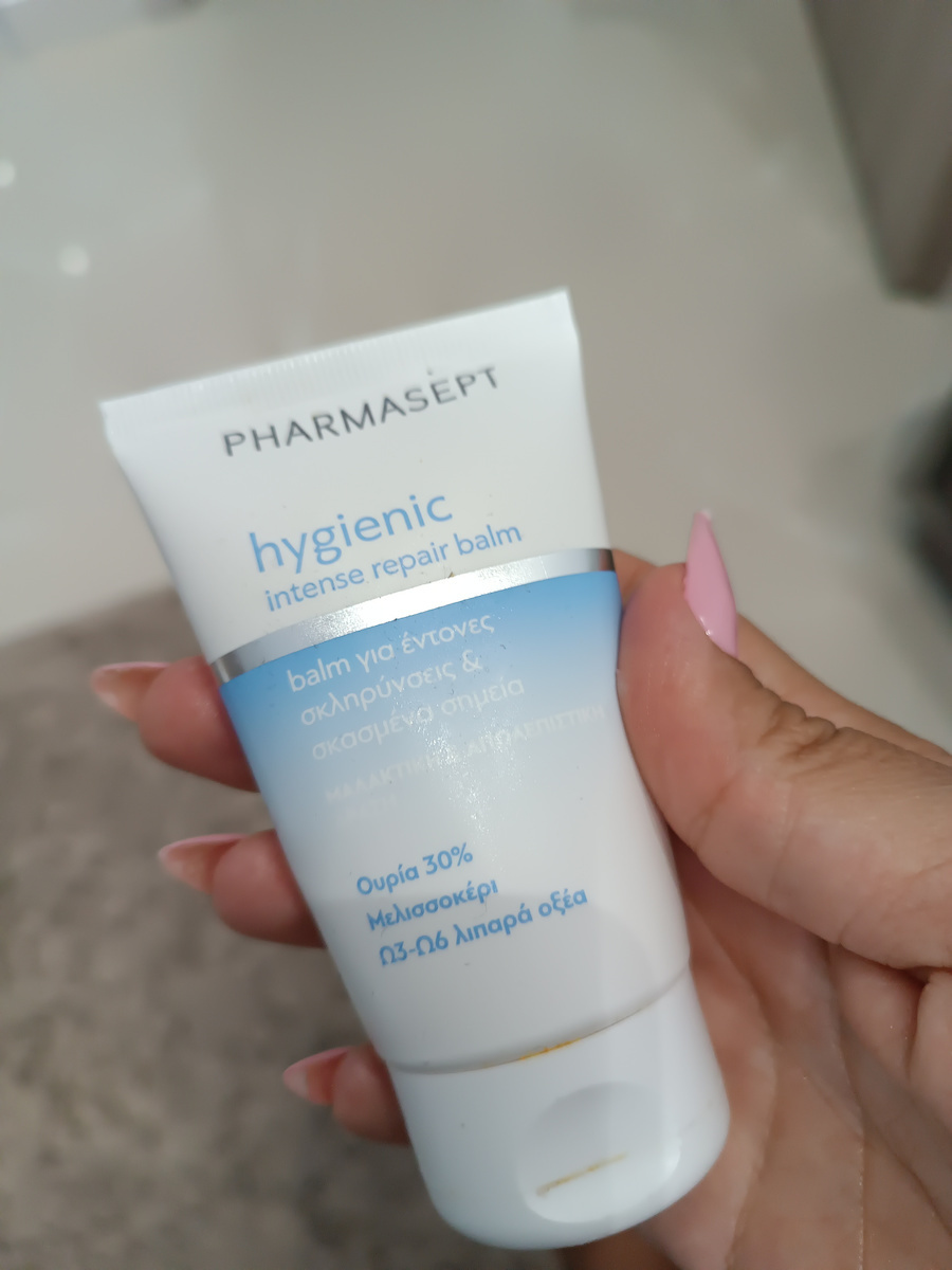 Pharmasept Hygienic Intensive Ενυδατική Κρέμα Ποδιών με Ουρία 75ml