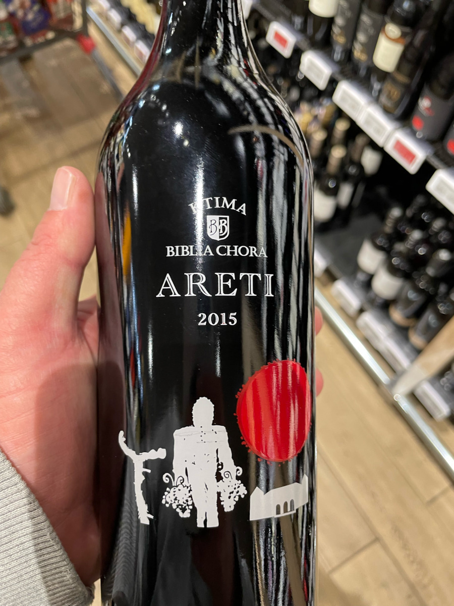 Ktima Vivlia CHora Vin Aretí Agiorgitiko Roșu Șampon Uscat 750ml