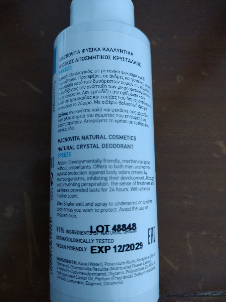 Macrovita Breeze Дезодорантен Кристал Спрей 100ml