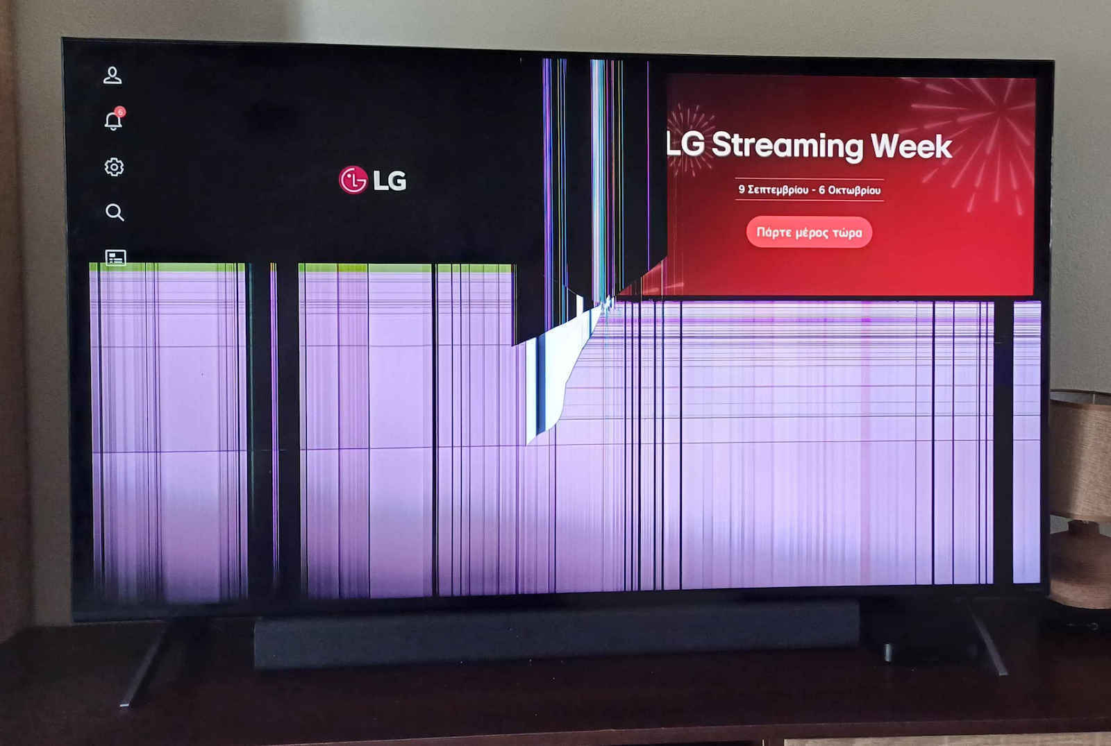 LG Smart Τηλεόραση 50" 4K UHD QNED QNED75 HDR (2023) 50QNED756RA