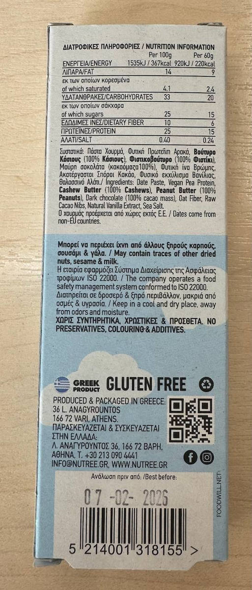 Nutree Fudge Bars with 25% Protein & Flavor Cookie Dough 6x50gr