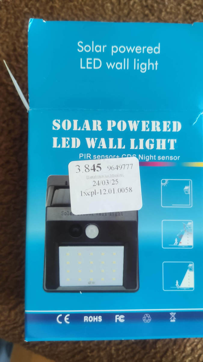 KSL-T8-60 Wall Mounted Solar Light 12W Cold White 6500K with Motion Sensor and Photocell 12.4cmx9.6cmx4.8cmcm