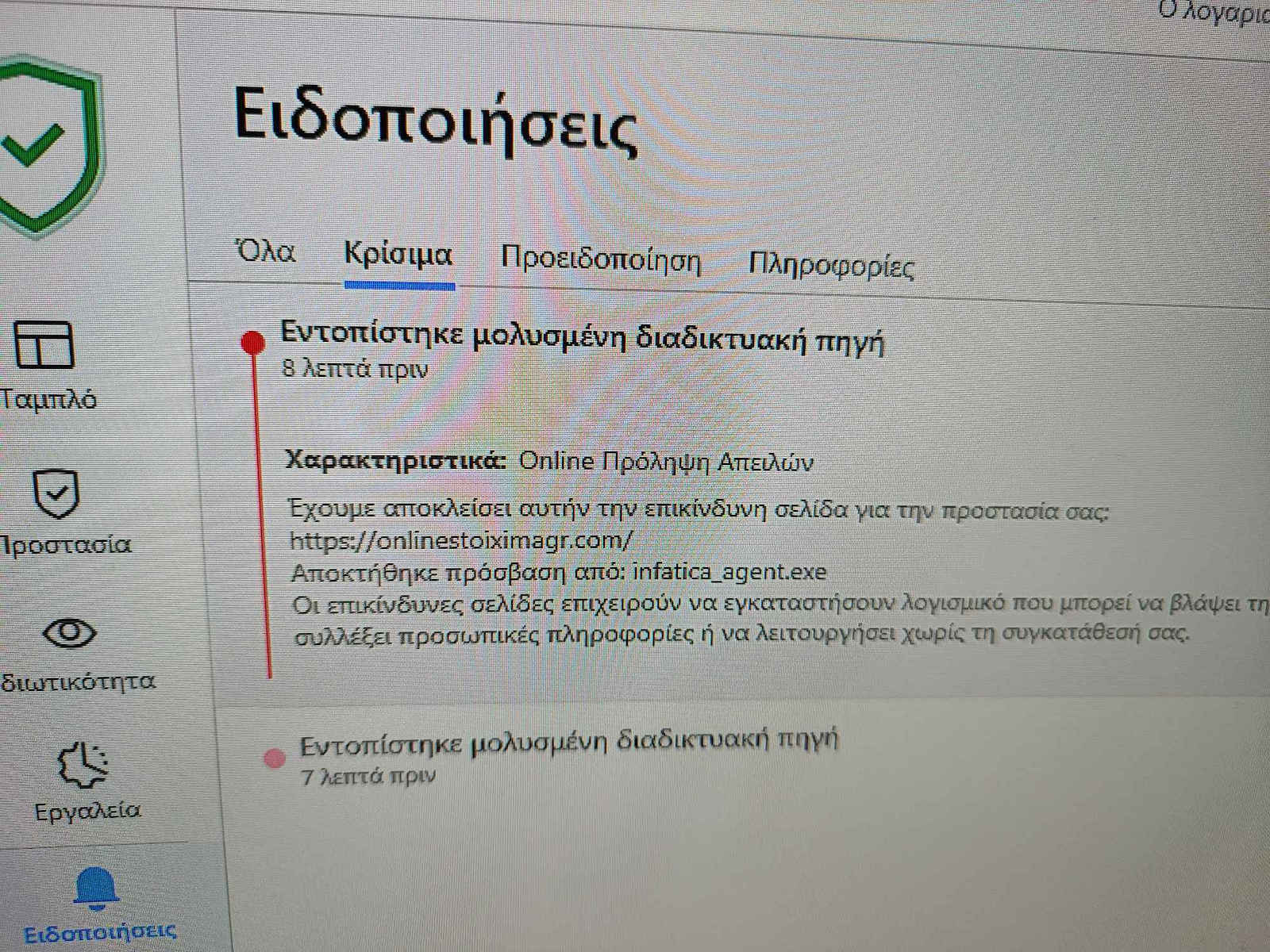 BitDefender Total Security pentru 1 Dispozitiv și 2 Ani de Utilizare (Licență Electronică)