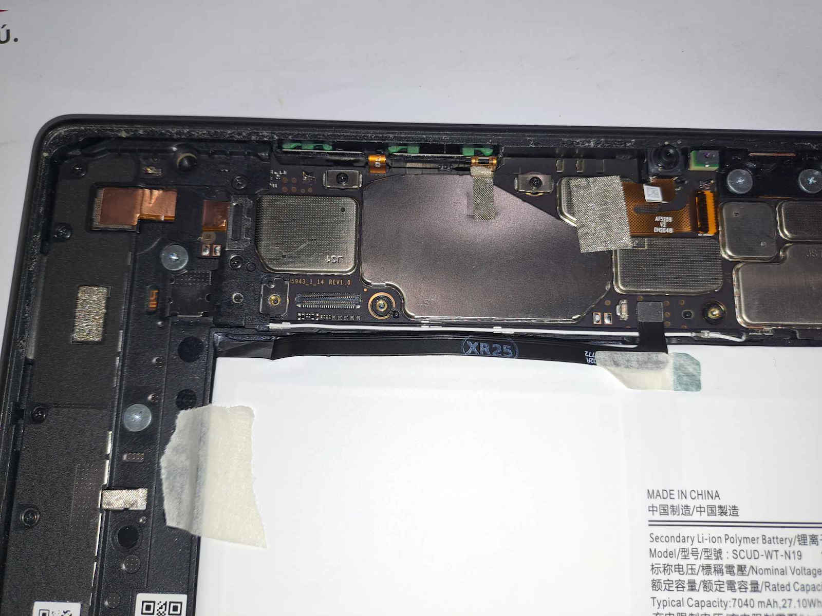 Συμβατή Μπαταρία 6820mAh για Galaxy Tab A7
