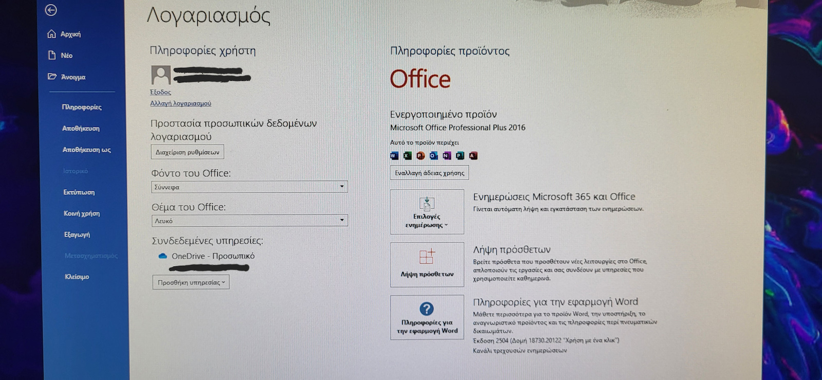 Microsoft Office Professional Plus 2016 English in Electronic license for 1 User 269-16805