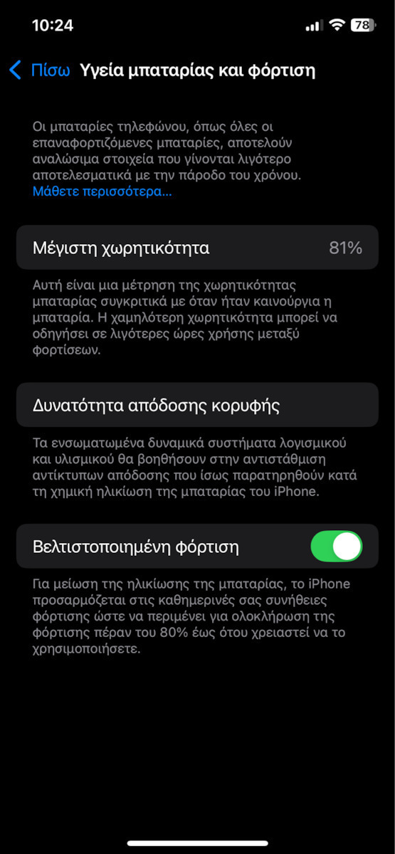 Apple iPhone 12 Pro (6/256GB) Graphite