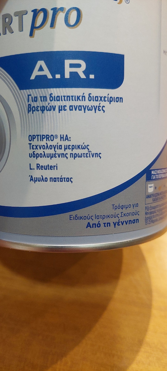 Nestle Anti-Reflux Pulvermilch für 0m++ Monate 400gr
