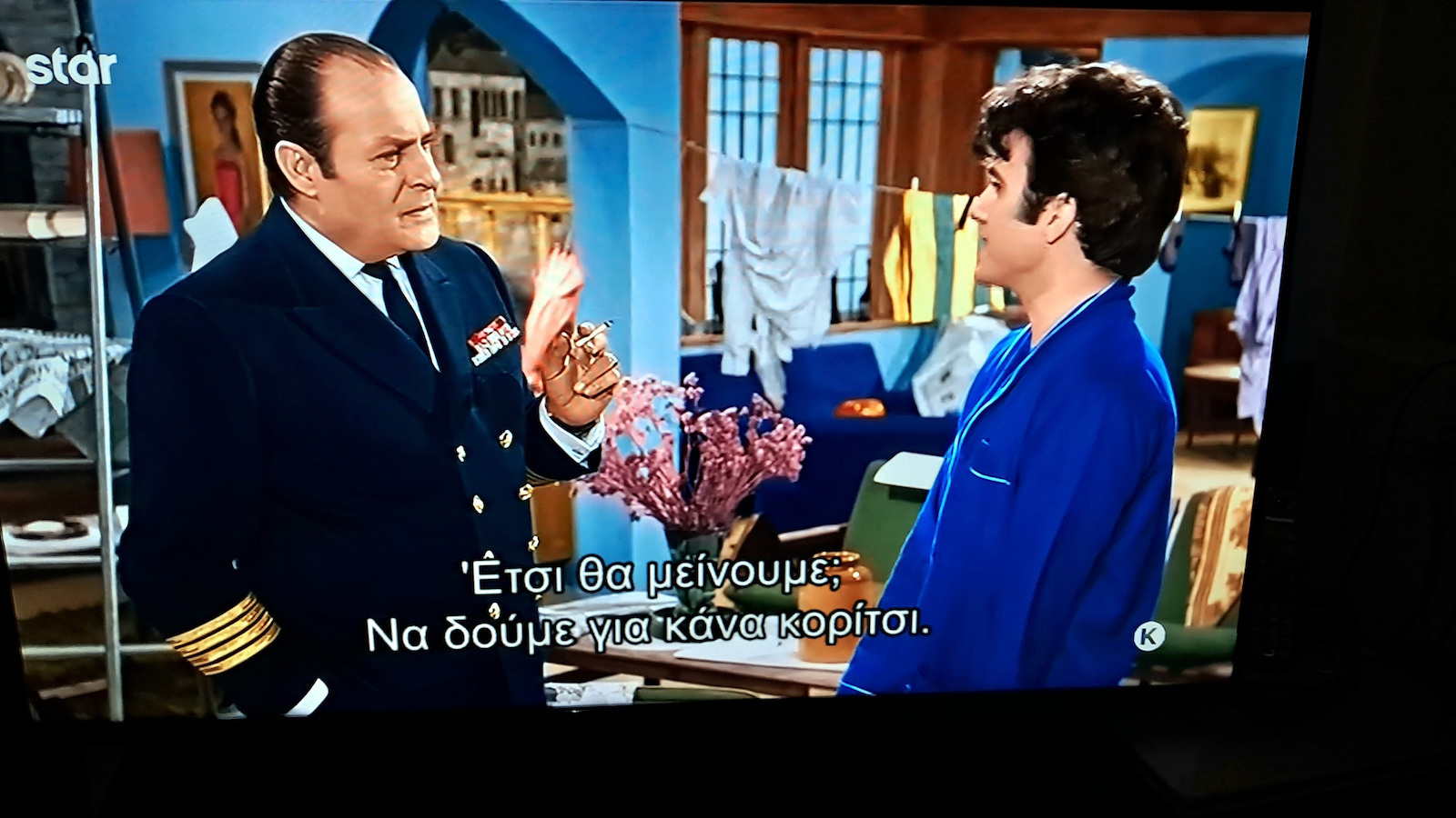 Dahua Smart Τηλεόραση 43" Full HD LED LTV43-SA200 (2023)