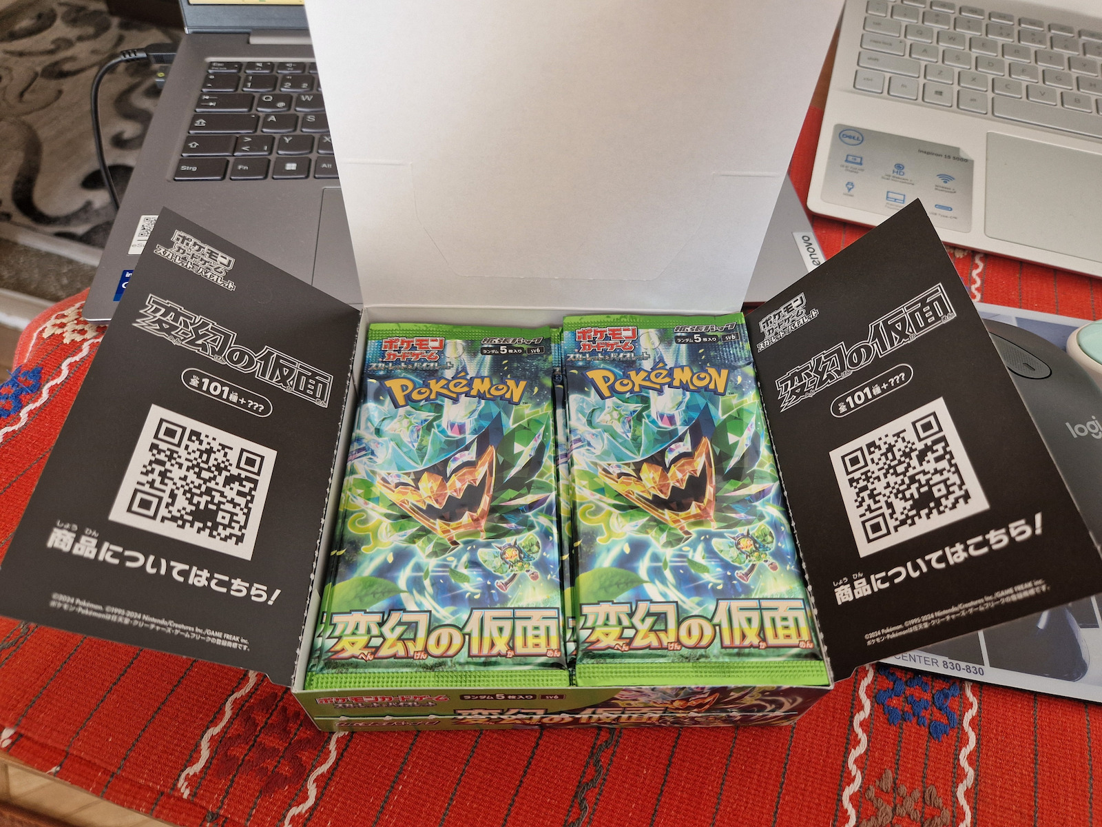 Pokemon Mask of Change Scarlet & Violet Booster Box (EN)