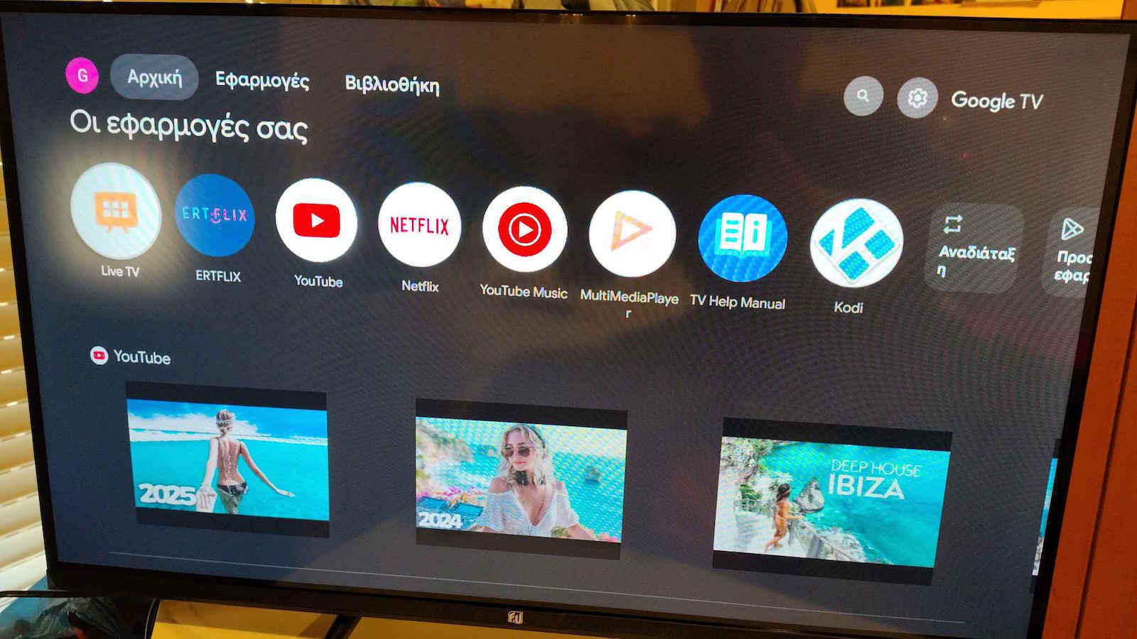 F&U Smart Τηλεόραση 32" Full HD QLED FLG32141QL HDR (2024)