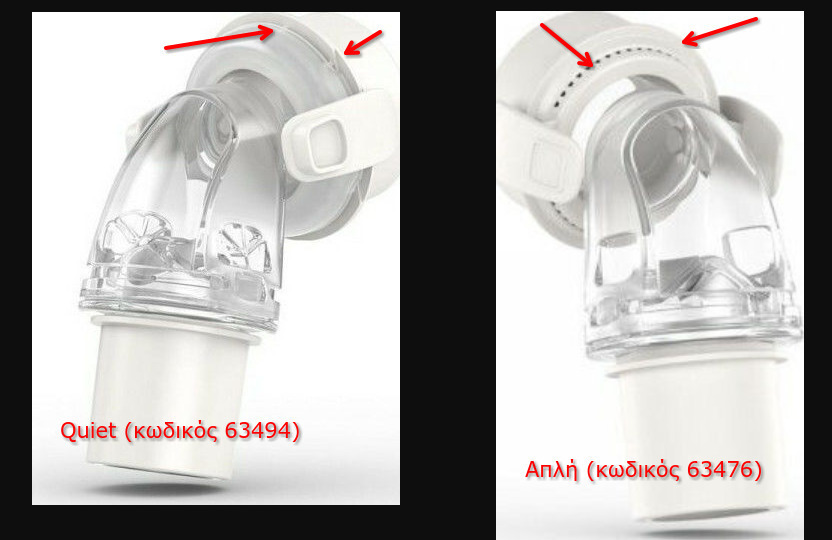 ResMed AirFit F20 QuietAir Exhalation Valve 63494
