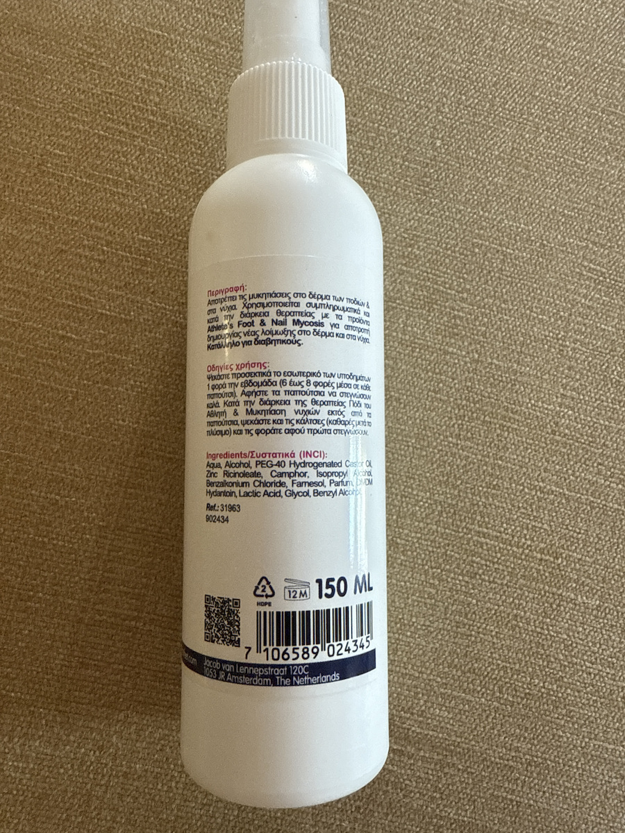 Imperial Feet Anti Fungal Spray για Μύκητες Νυχιών 30ml