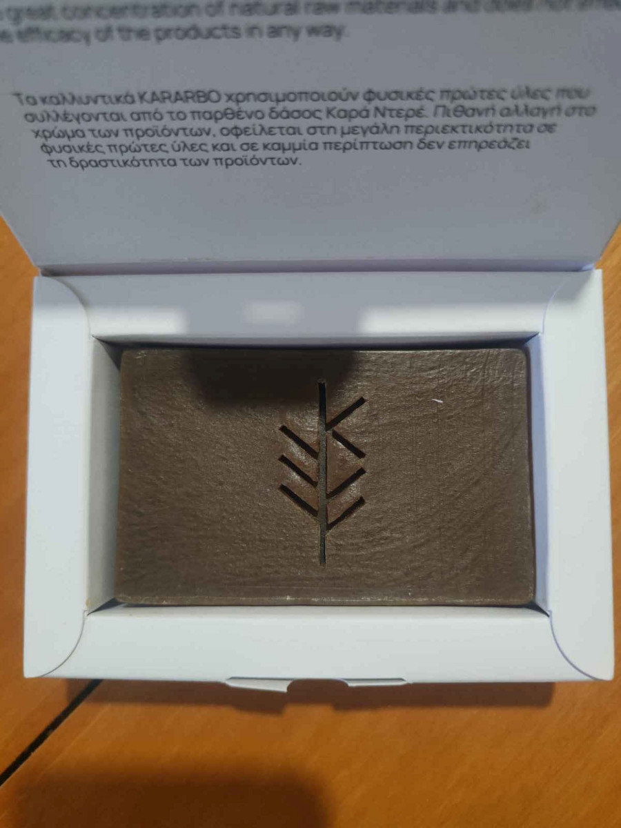 Kararbo Tar & Pine Μπάρα Σαπουνιού Καθαρισμού Προσώπου 100gr