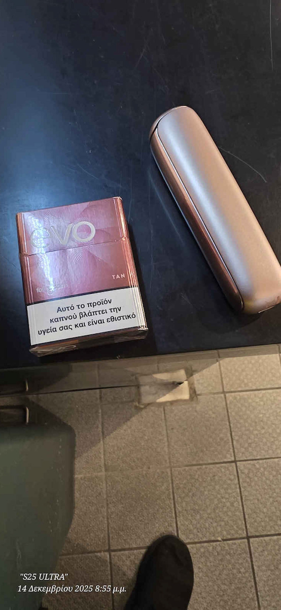 IQOS Iluma I One Digital Violet