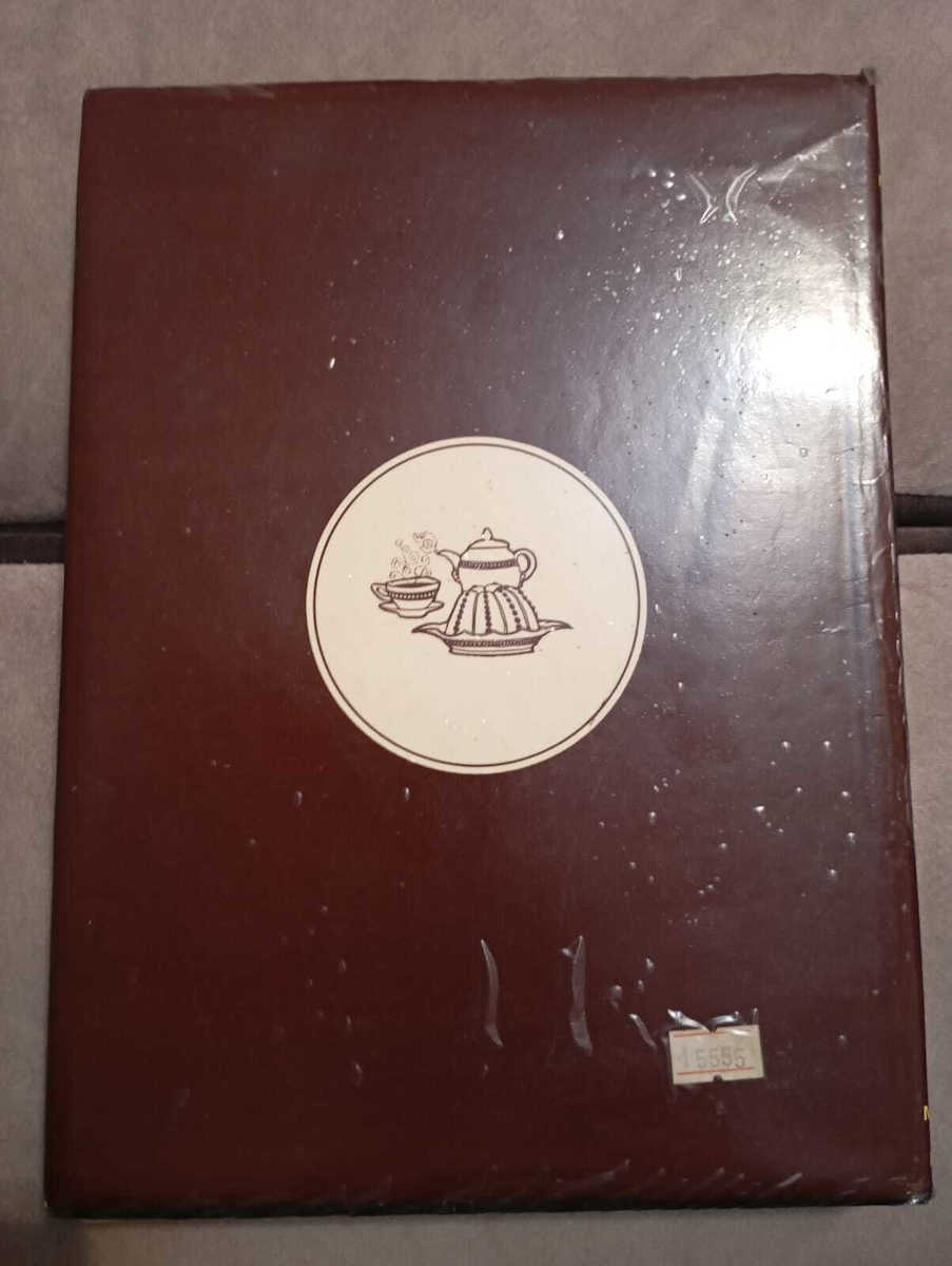 Μεγάλη Μαγειρική Ζαχαροπλαστική