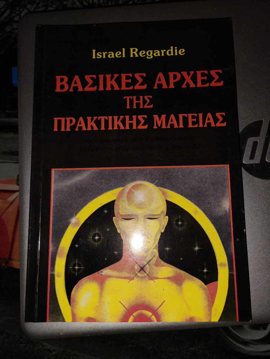 Βασικές Αρχές της Πρακτικής Μαγείας