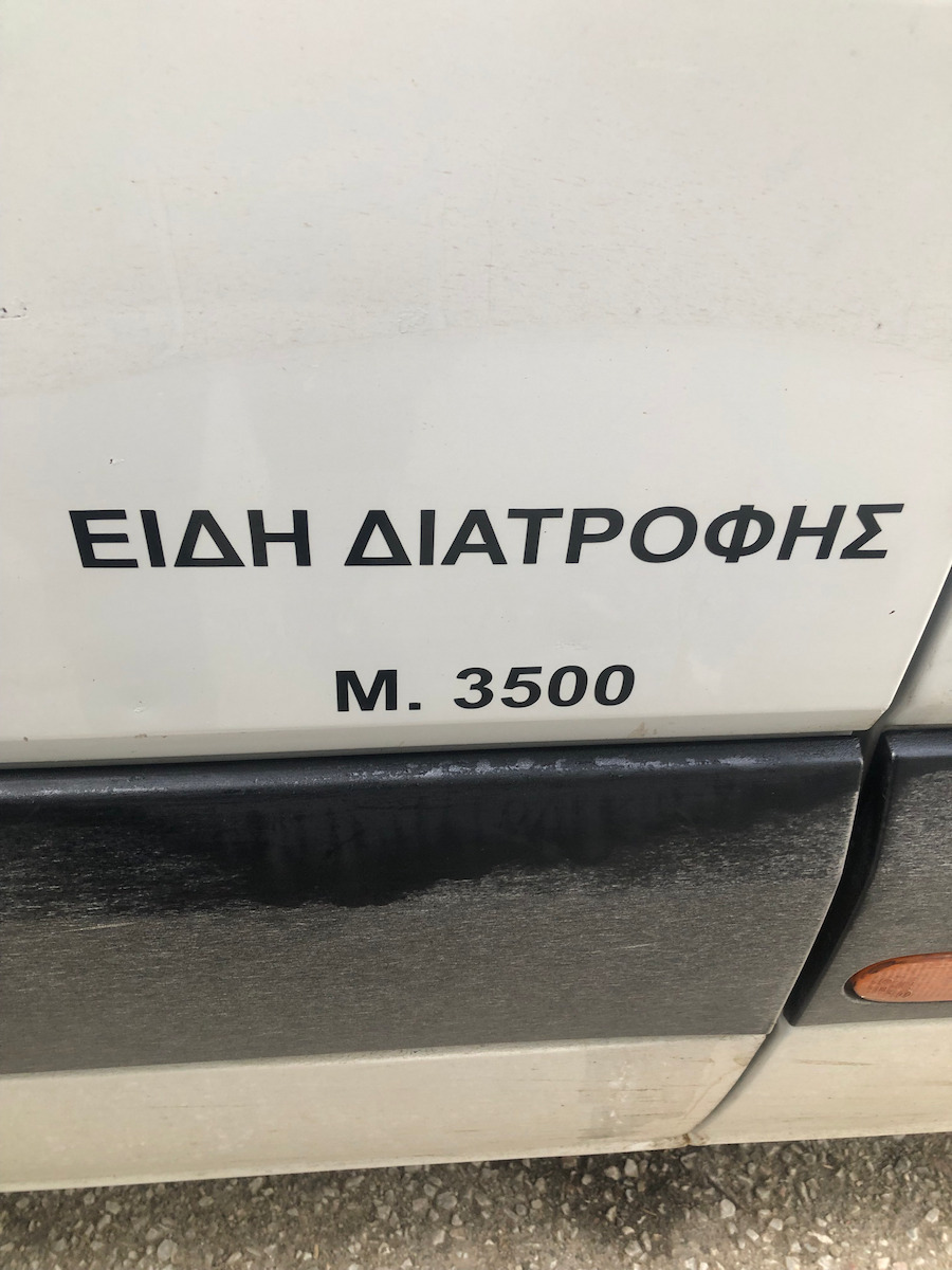 KLY Σπρέι Καθαρισμού για Αμάξωμα Car Sticker Remover Spray 450ml