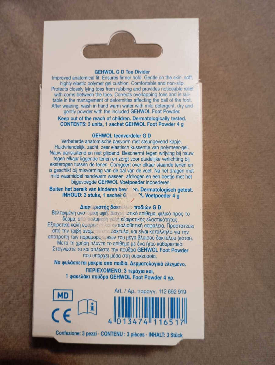 Gehwol Разделители Toe Divider GD с Гел за Петата Large 3бр