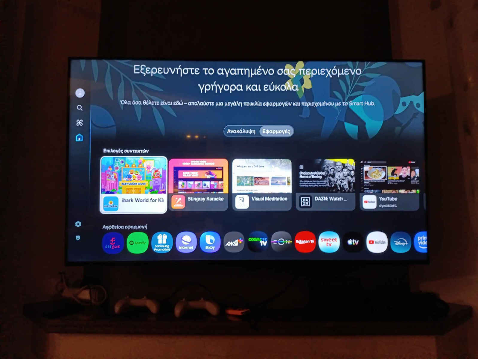 Samsung Smart Τηλεόραση 55" 4K UHD LED U8000F HDR (2025) UE55U8072FUXXH