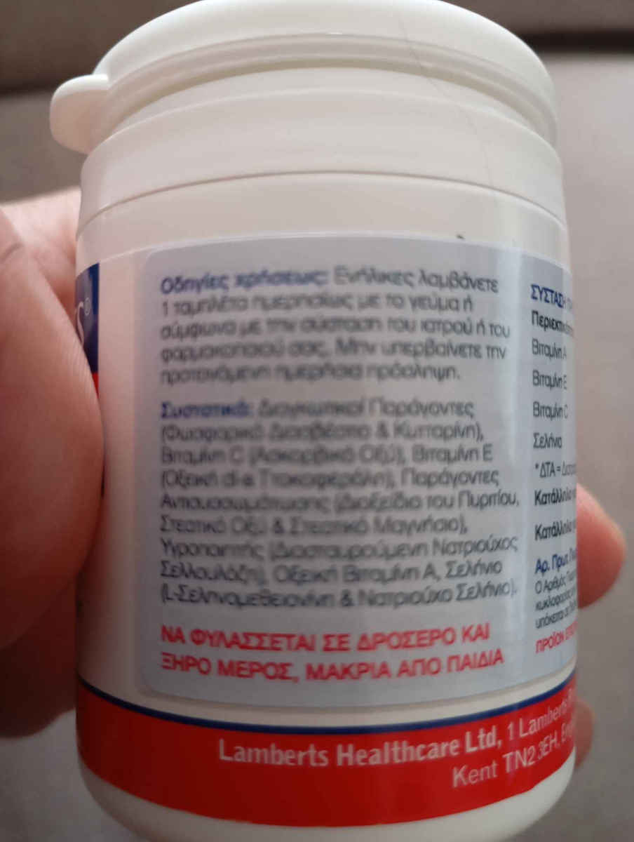 Lamberts Selenium Plus Vitamins A+C+E 200mg 100 tabs