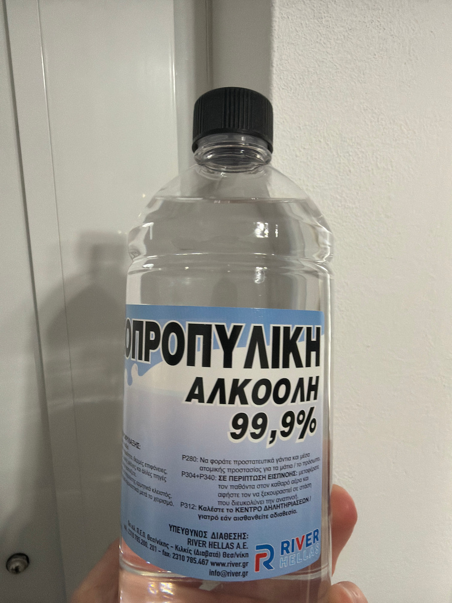 River Hellas Ισοπροπυλική Αλκοόλη 99.9% 1000ml