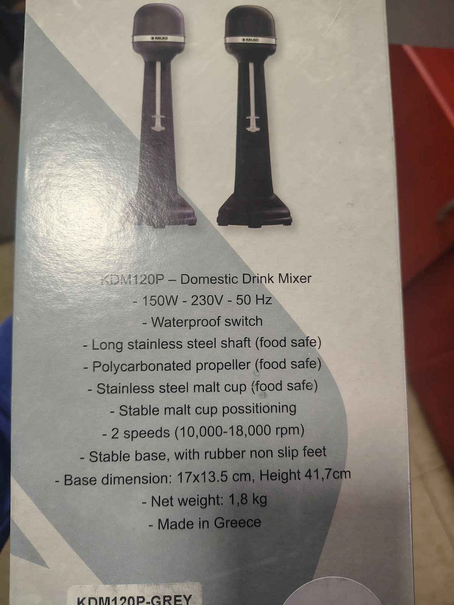Sigma KDM 120P Φραπεδιέρα Επιτραπέζια 150W με 2 Ταχύτητες Μαύρη